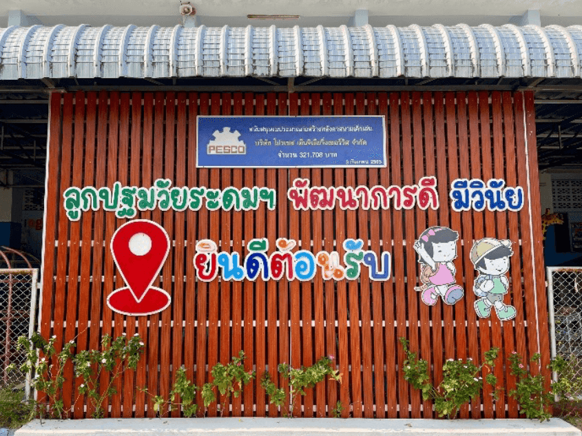 Playground Roof Construction at Radom Wittayanusorn School